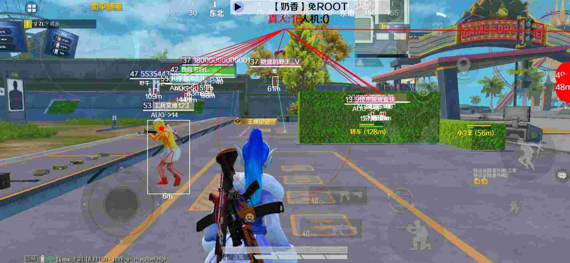 和平精英辅助《布丁》改名《奶香》依旧稳定中 - 新最新的和平精英外挂大全辅助预览图